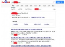 临夏高压锅炉管厂上线三月百度收录