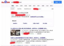 临夏玻璃隔断厂上线三月百度收录
